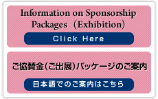 Information on Sponsorship Packages (Exhibition)