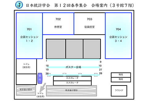 spring-meeting-waseda-building-3-floor-7-floor-plan-480x326